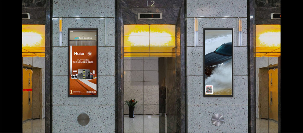 ad screen mockup 25 inch