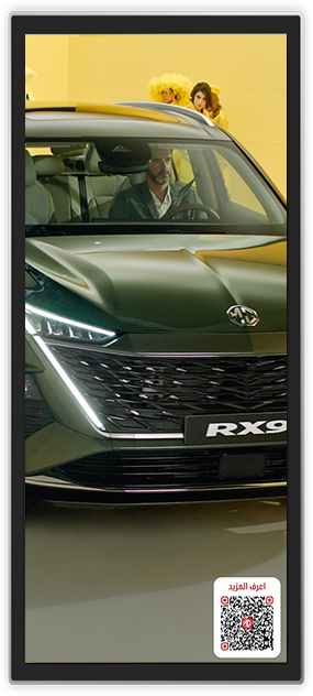 focus media brand partnerships 25 inch screen ad 2